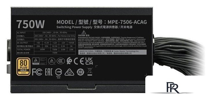Блок питания Cooler Master MWE Gold 750 V3 ATX 3.1 Non-Modular MPE-7506-ACAG-BEU - Изображение №5 — Интернет-магазин ПроЗаказ
