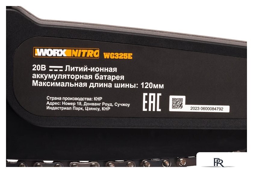 Аккумуляторная пила Worx WG325E.9 (без АКБ) - Изображение №8 — Интернет-магазин ПроЗаказ