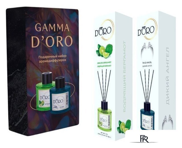 Подарочный набор Gamma D'ORO Дикий ангел new + Бодрящий бергамот (55 мл х2) - Изображение №1 — Интернет-магазин ПроЗаказ