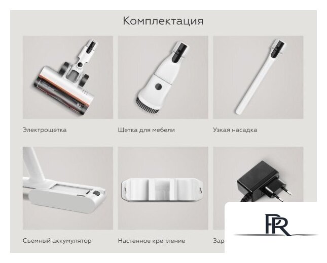 Пылесос BQ VCA0103H (белый/черный) - Изображение №11 — Интернет-магазин ПроЗаказ