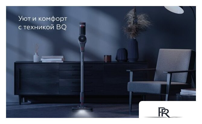 Пылесос BQ VCA0103H (белый/черный) - Изображение №12 — Интернет-магазин ПроЗаказ