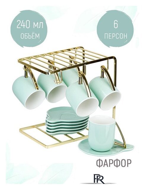 Сервиз Nouvelle 5th Avenue 1400023 (Mint) - Изображение №5 — Интернет-магазин ПроЗаказ