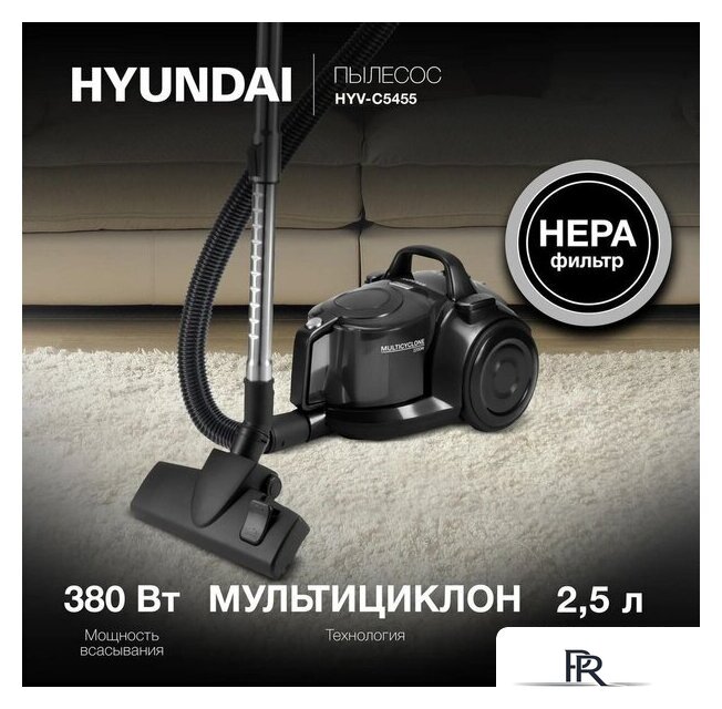 Пылесос Hyundai HYV-C5455 - Изображение №2 — Интернет-магазин ПроЗаказ