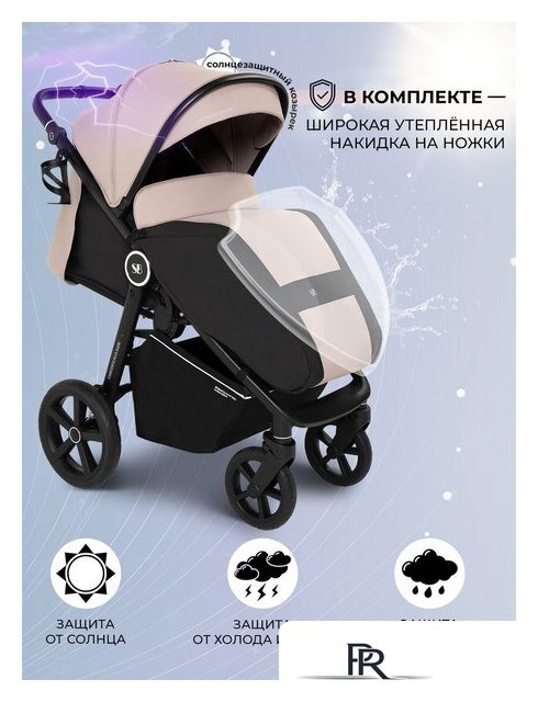 Коляска прогулочная «книга» Sweet Baby Contente Plus Basic (бежевый) - Изображение №2 — Интернет-магазин ПроЗаказ