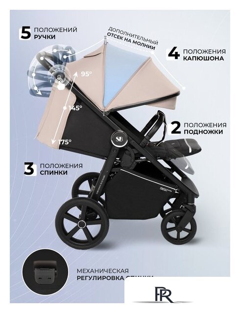 Коляска прогулочная «книга» Sweet Baby Contente Plus Basic (бежевый) - Изображение №6 — Интернет-магазин ПроЗаказ