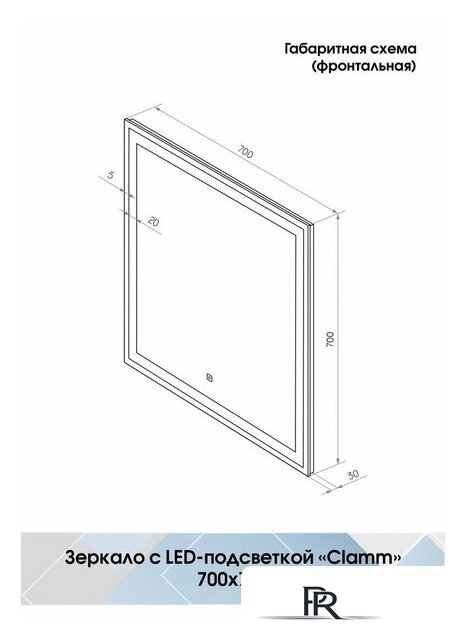  Континент Зеркало Clamm Led 70x70 - Изображение №11 — Интернет-магазин ПроЗаказ