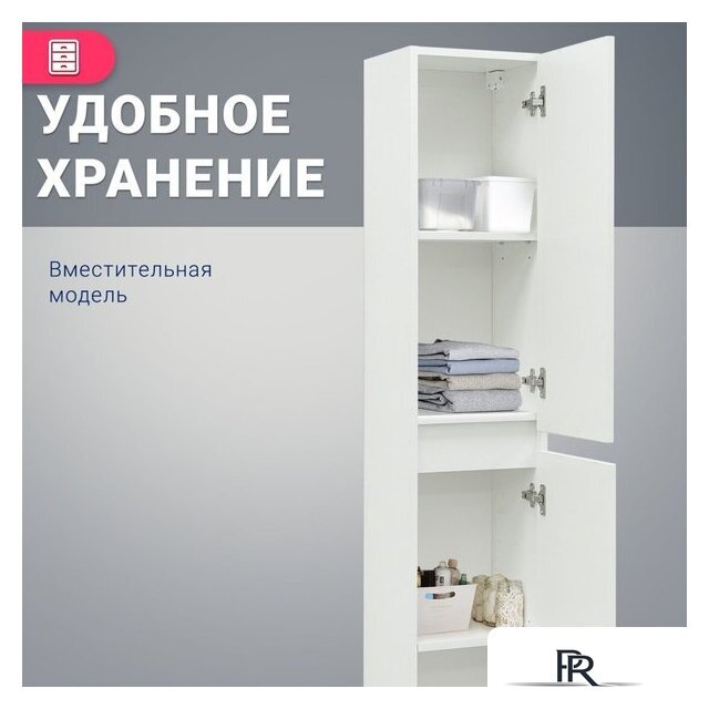  Doratiz Шкаф-пенал Доминикана 30 R 2712.311 (белый) - Изображение №13 — Интернет-магазин ПроЗаказ