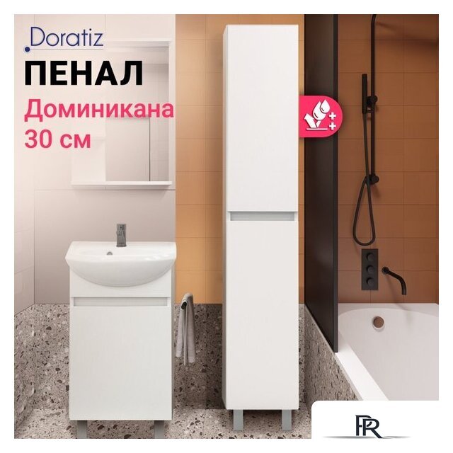  Doratiz Шкаф-пенал Доминикана 30 R 2712.311 (белый) - Изображение №14 — Интернет-магазин ПроЗаказ