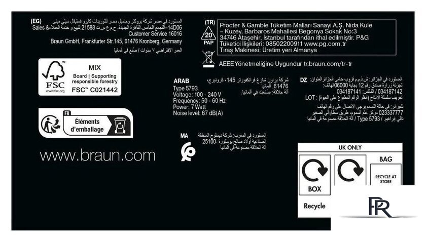 Электробритва Braun Series 9 Pro+ 9625s - Изображение №13 — Интернет-магазин ПроЗаказ