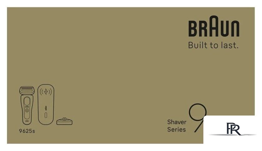 Электробритва Braun Series 9 Pro+ 9625s - Изображение №15 — Интернет-магазин ПроЗаказ