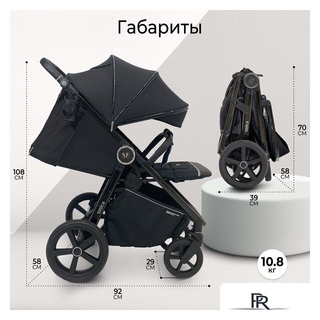 Коляска прогулочная «книга» Sweet Baby Unica (черный) - Изображение №3 — Интернет-магазин ПроЗаказ