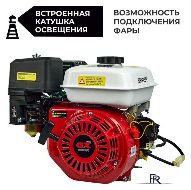Бензиновый двигатель Loncin G390F(ШЛИЦ) + 3 шт. Масло моторное 4-х тактное SKIPER 1 л - Изображение №1 — Интернет-магазин ПроЗаказ
