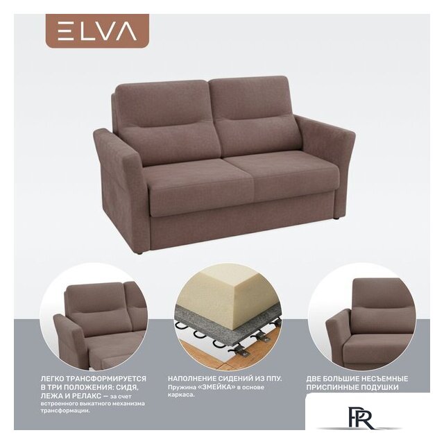 Диван Elva Сонни (Lounge 09) - Изображение №3 — Интернет-магазин ПроЗаказ