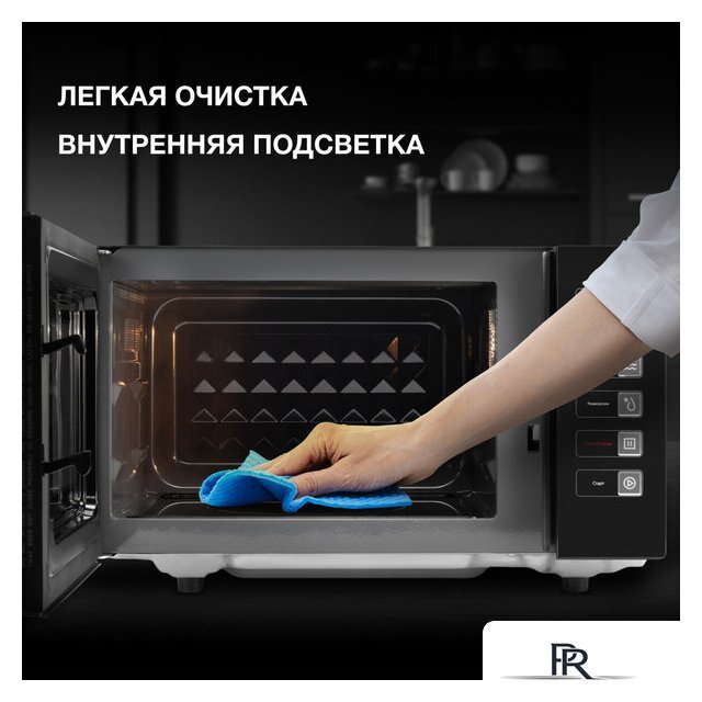 Микроволновая печь Hyundai HYM-D3008 - Изображение №6 — Интернет-магазин ПроЗаказ