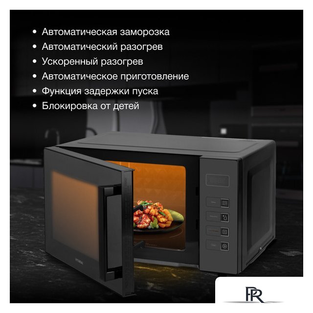 Микроволновая печь Hyundai HYM-D3008 - Изображение №4 — Интернет-магазин ПроЗаказ