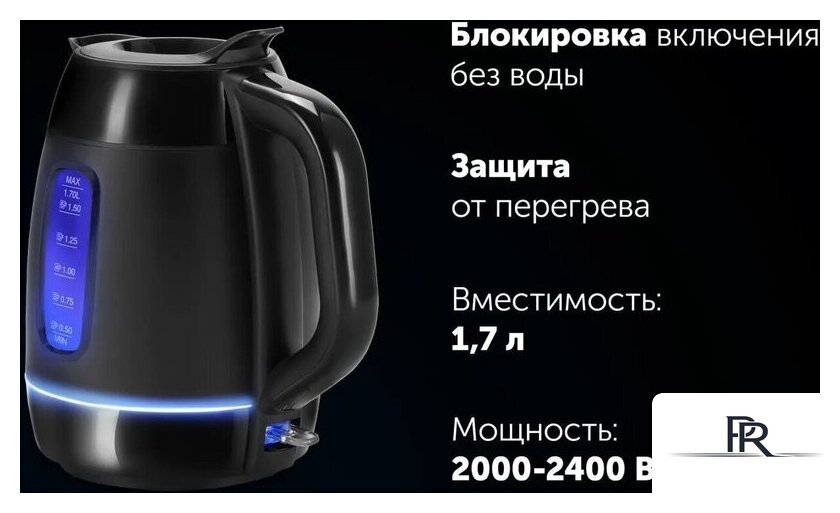Электрический чайник Polaris PWK 0723DDW Water Way Pro - Изображение №7 — Интернет-магазин ПроЗаказ