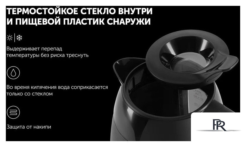 Электрический чайник Polaris PWK 0723DDW Water Way Pro - Изображение №11 — Интернет-магазин ПроЗаказ