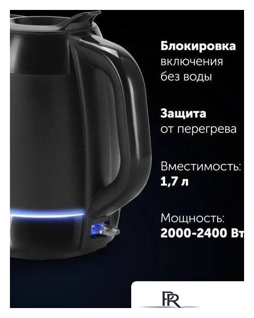 Электрический чайник Polaris PWK 0723DDW Water Way Pro - Изображение №4 — Интернет-магазин ПроЗаказ
