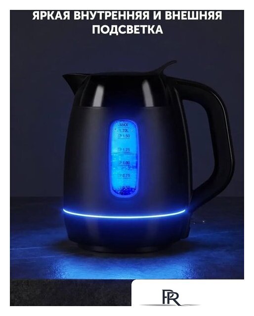 Электрический чайник Polaris PWK 0723DDW Water Way Pro - Изображение №8 — Интернет-магазин ПроЗаказ