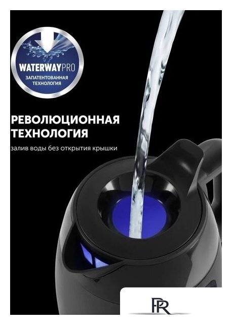 Электрический чайник Polaris PWK 0723DDW Water Way Pro - Изображение №6 — Интернет-магазин ПроЗаказ