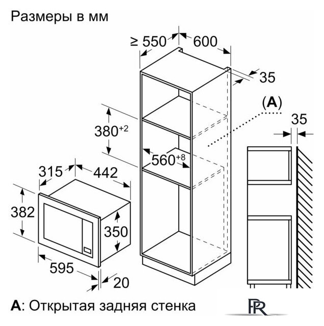 Микроволновая печь Bosch BFL623MW3 - Изображение №7 — Интернет-магазин ПроЗаказ