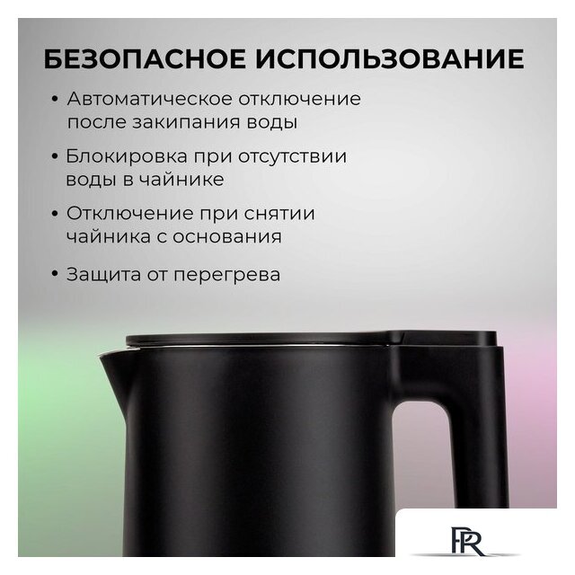 Электрический чайник Evolution KP17221 Black - Изображение №12 — Интернет-магазин ПроЗаказ