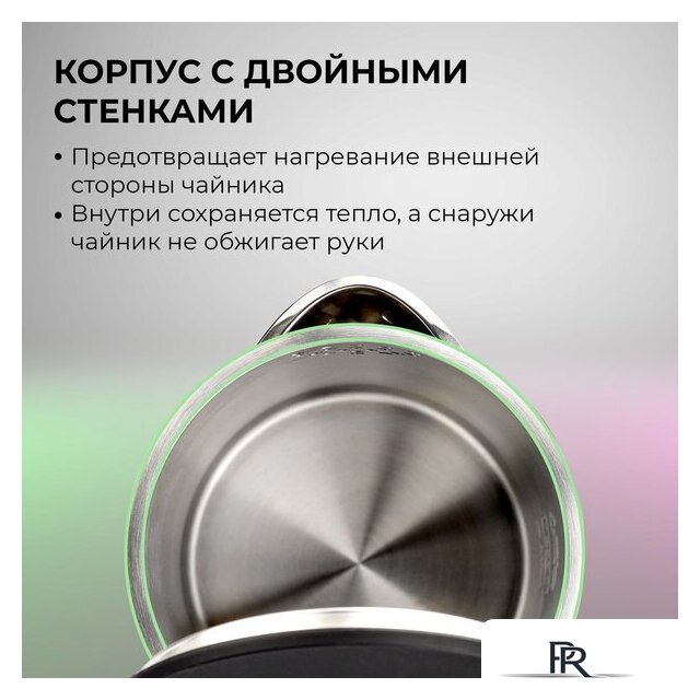 Электрический чайник Evolution KP17221 Black - Изображение №13 — Интернет-магазин ПроЗаказ