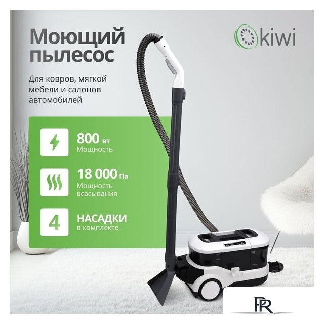 Пылесос Kiwi KCC-4325W - Изображение №2 — Интернет-магазин ПроЗаказ