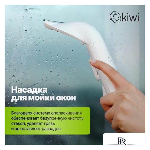Пылесос Kiwi KCC-4325W - Изображение №4 — Интернет-магазин ПроЗаказ