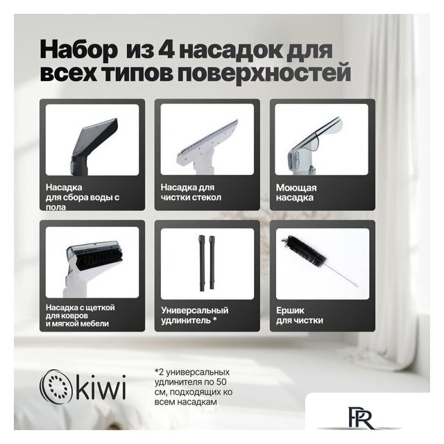 Пылесос Kiwi KCC-4325W - Изображение №3 — Интернет-магазин ПроЗаказ