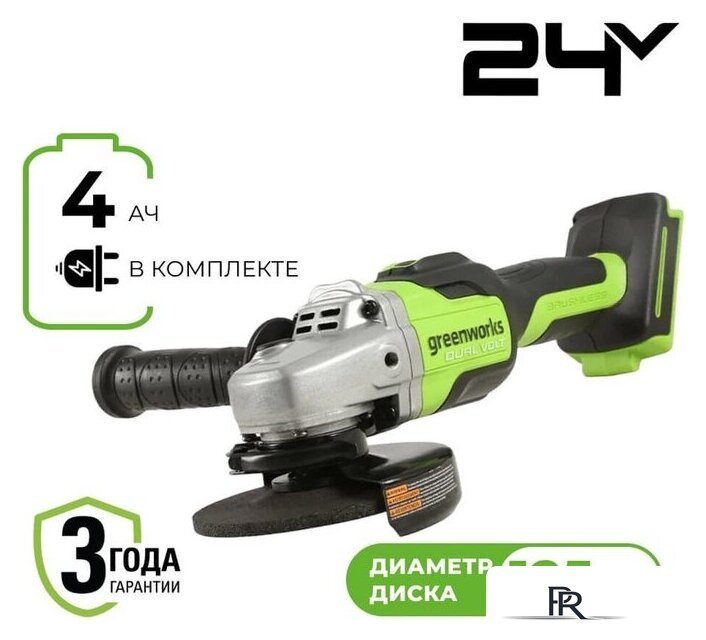 Угловая шлифмашина Greenworks GD24AG 3200207CUB (с 1-м АКБ) - Изображение №1 — Интернет-магазин ПроЗаказ