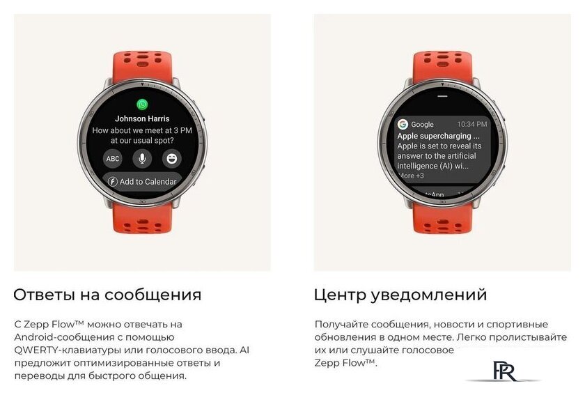 Умные часы Amazfit Active 2 Premium (серебристый, с черным кожаным ремешком) - Изображение №14 — Интернет-магазин ПроЗаказ