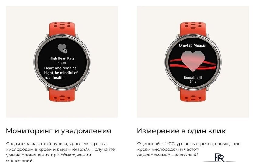Умные часы Amazfit Active 2 Premium (серебристый, с черным кожаным ремешком) - Изображение №16 — Интернет-магазин ПроЗаказ