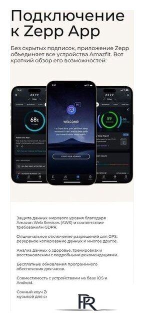 Умные часы Amazfit Active 2 Premium (серебристый, с черным кожаным ремешком) - Изображение №18 — Интернет-магазин ПроЗаказ