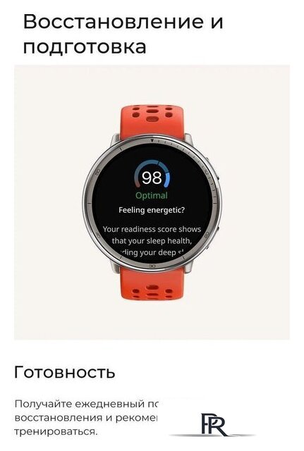 Умные часы Amazfit Active 2 Premium (серебристый, с черным кожаным ремешком) - Изображение №17 — Интернет-магазин ПроЗаказ