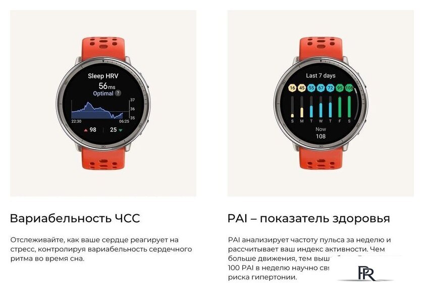 Умные часы Amazfit Active 2 Premium (серебристый, с черным кожаным ремешком) - Изображение №15 — Интернет-магазин ПроЗаказ