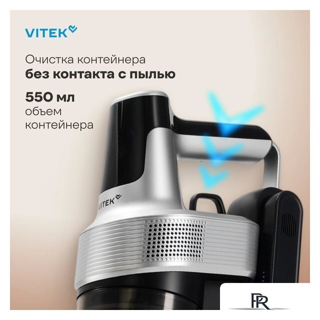 Пылесос Vitek VT-CLS01LIGHT - Изображение №7 — Интернет-магазин ПроЗаказ
