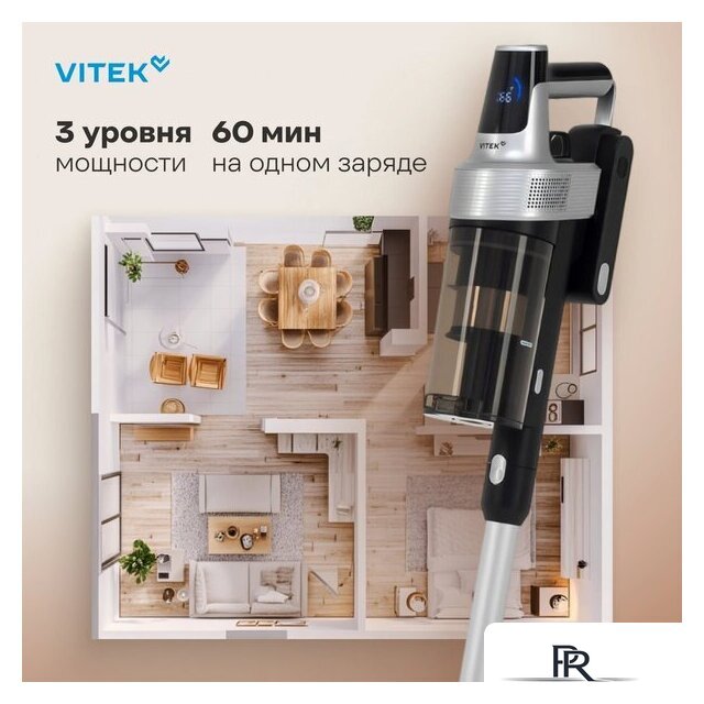 Пылесос Vitek VT-CLS01LIGHT - Изображение №6 — Интернет-магазин ПроЗаказ