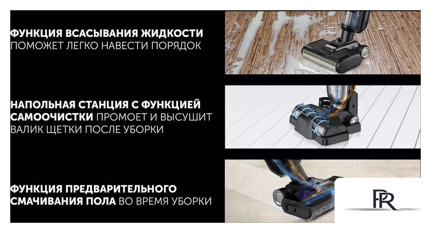 Вертикальный моющий пылесос Polaris PVCW 6070 (серый) - Изображение №11 — Интернет-магазин ПроЗаказ