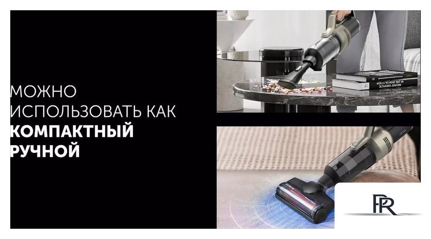 Вертикальный моющий пылесос Polaris PVCW 6070 (серый) - Изображение №13 — Интернет-магазин ПроЗаказ