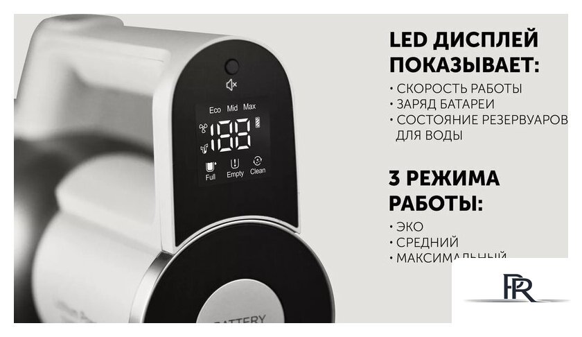 Вертикальный моющий пылесос Polaris PVCW 6070 (серый) - Изображение №12 — Интернет-магазин ПроЗаказ