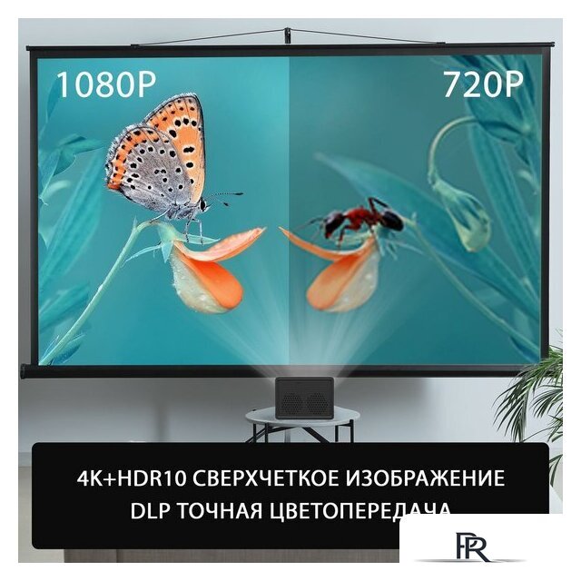 Проектор CACTUS CS-PRU.03B.WUXGA-A - Изображение №11 — Интернет-магазин ПроЗаказ