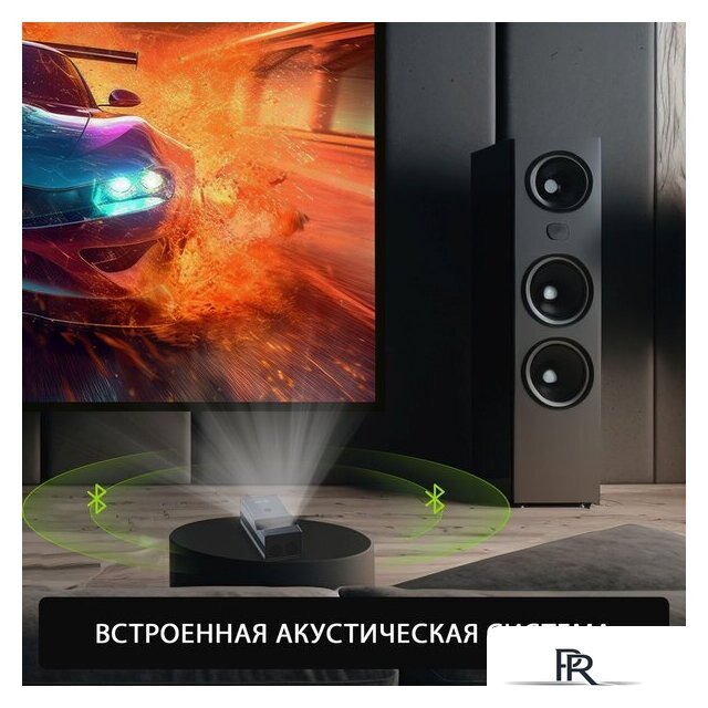 Проектор CACTUS CS-PRU.03B.WUXGA-A - Изображение №8 — Интернет-магазин ПроЗаказ