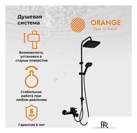 Душевая система  ORANGE M19-944b - Изображение №1 — Интернет-магазин ПроЗаказ