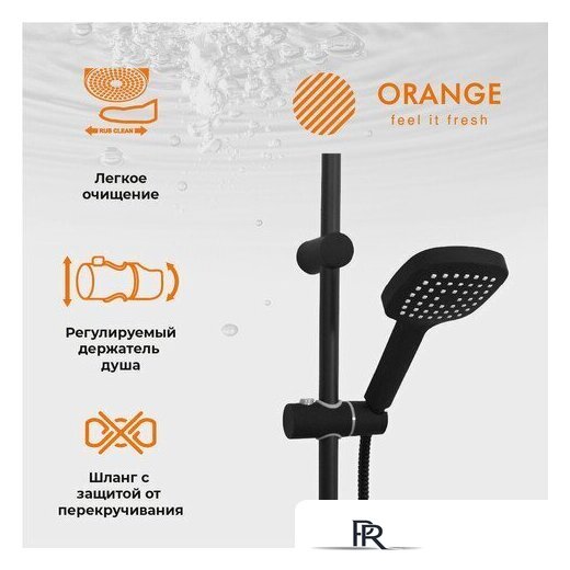 Душевая система  ORANGE M19-944b - Изображение №3 — Интернет-магазин ПроЗаказ