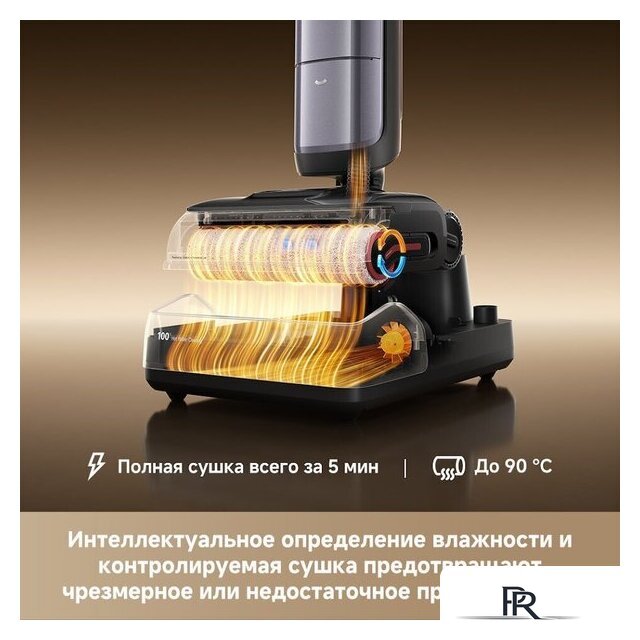 Вертикальный моющий пылесос Dreame H16 Pro Steam Wet and Dry Vacuum HHR48F (евровилка) - Изображение №14 — Интернет-магазин ПроЗаказ