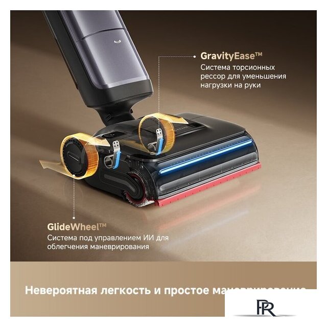 Вертикальный моющий пылесос Dreame H16 Pro Steam Wet and Dry Vacuum HHR48F (евровилка) - Изображение №12 — Интернет-магазин ПроЗаказ