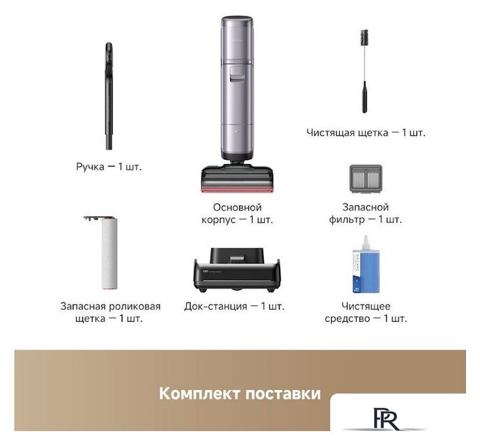 Вертикальный моющий пылесос Dreame H16 Pro Steam Wet and Dry Vacuum HHR48F (евровилка) - Изображение №6 — Интернет-магазин ПроЗаказ