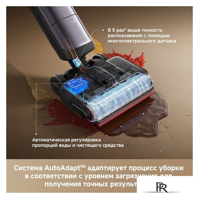 Вертикальный моющий пылесос Dreame H16 Pro Steam Wet and Dry Vacuum HHR48F (евровилка) - Изображение №16 — Интернет-магазин ПроЗаказ