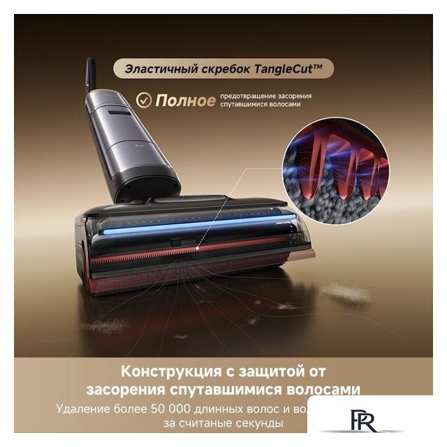 Вертикальный моющий пылесос Dreame H16 Pro Steam Wet and Dry Vacuum HHR48F (евровилка) - Изображение №15 — Интернет-магазин ПроЗаказ